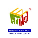 網誌/部落格/網站要怎麼宣傳? (eTaiwan廣告網站篇)