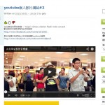 超簡單，將 YouTube 影片嵌入文章裡